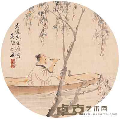 吴观岱 柳荫高士 团扇 